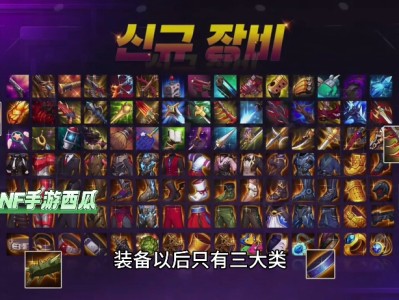 地下城与勇士韩服18+版本_地下城与勇士韩服18版本下载