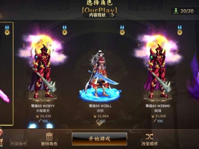 找固定队友建个小群一起玩耍游戏攻略_手游下载