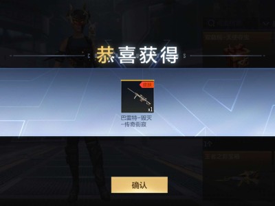 【闲聊】黑市还是有好东西的游戏攻略_手游下载