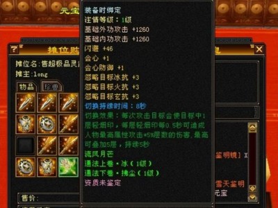 新天龙八部游戏攻略大全，新天龙八部游戏攻略大全图文