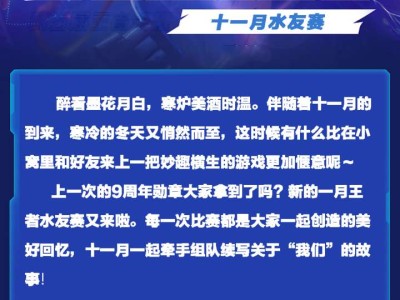 【交流】娱乐一下，有人来吗游戏攻略_手游下载
