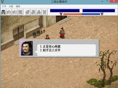 三国志曹操传内购破解版，三国志曹操传内购破解版单机
