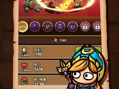 【手游推荐】至高神 v3.2.81游戏攻略_手游下载