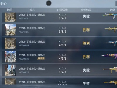 【闲聊】唉 死活上不去游戏攻略_手游下载