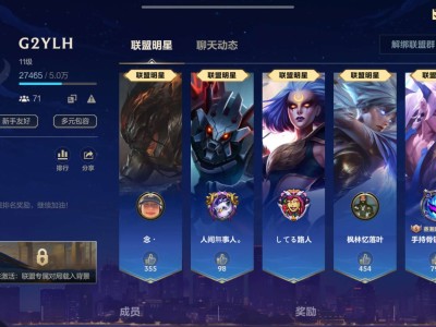 【交流】q区新星活跃联盟招人哦游戏攻略_手游下载
