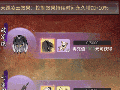 一念逍遥礼包码，一念逍遥礼包码在哪兑换