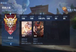 第一次打百胜游戏攻略_手游下载