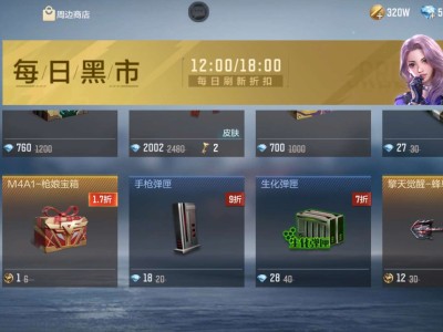 【闲聊】黑市出了个擎天蜂鸟游戏攻略_手游下载