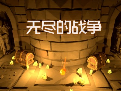 【手游推荐】无尽之战游戏攻略_手游下载
