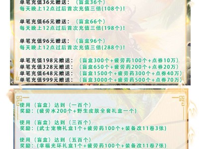 地下城与勇士手游国服游戏攻略_手游下载