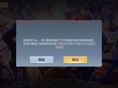 被封十年求解游戏攻略_手游下载