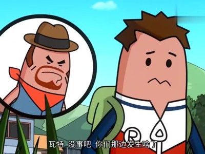 香肠派对电影完整版高清_香肠派对电影完整版高清免费观看
