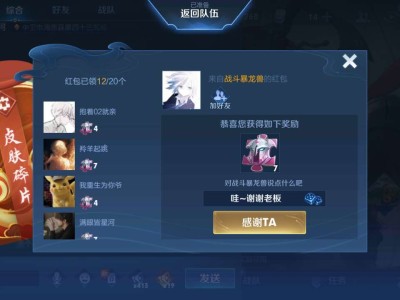 【交流】 真不错嘿嘿~游戏攻略_手游下载