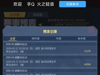 【闲聊】今日竞猜。小回了一点血，游戏攻略_手游下载