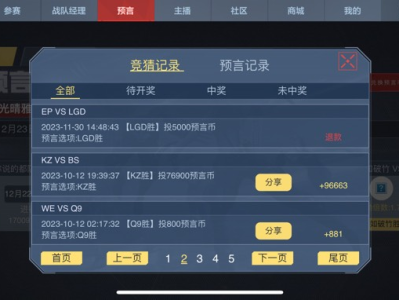 【闲聊】这个为什么游戏攻略_手游下载