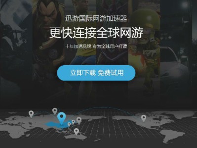 荒野乱斗破解版用什么加速器(荒野乱斗破解版用什么加速器才能玩)