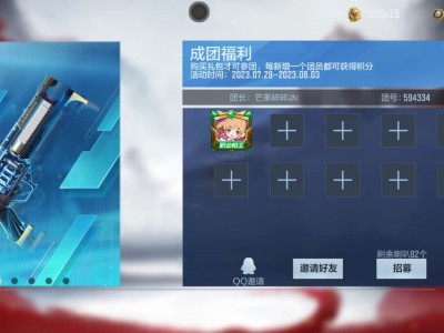 【闲聊】有没有赏金令拼团的兄弟游戏攻略_手游下载