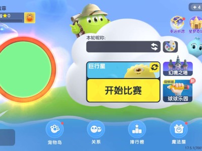找逃杀队友，找大佬带我躺赢游戏攻略_手游下载