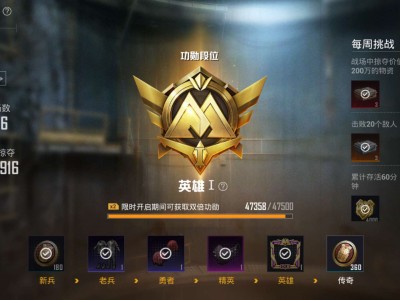 【交流】差一把上传奇😡游戏攻略_手游下载