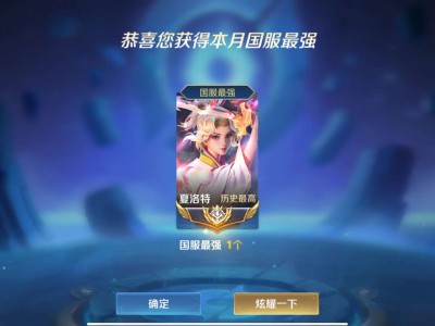 记录一下。游戏攻略_手游下载