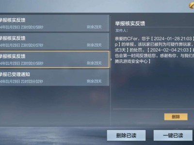 【闲聊】玩这么久，第1次碰外挂游戏攻略_手游下载