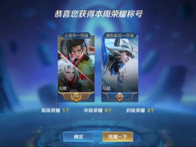 【交流】策划加强元歌！游戏攻略_手游下载