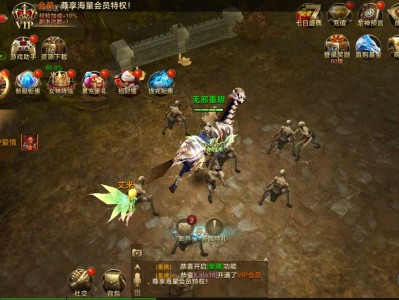 【手游推荐】巨龙风暴幻想（3.7.8）游戏攻略_手游下载