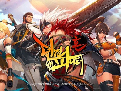 地下城与勇士怀旧服_地下城与勇士怀旧服怎么下载