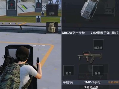 【攻略】和平精英突击盾牌怎么样 和平精英突击盾牌详解游戏攻略_手游下载