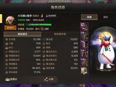 【交流】重剑我用不了一点游戏攻略_手游下载