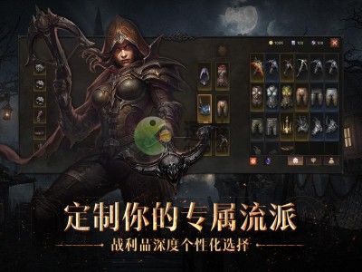 暗黑破坏神不朽攻略视频(暗黑破坏神不朽入门小白须知)