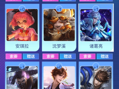 集卡活动！游戏攻略_手游下载