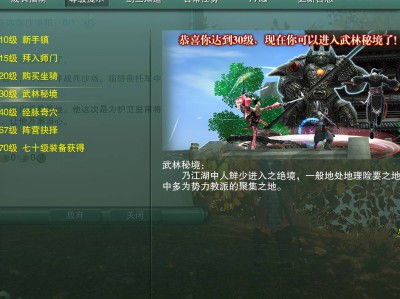 剑网3缘起搬砖攻略(剑网3缘起搬砖攻略图)