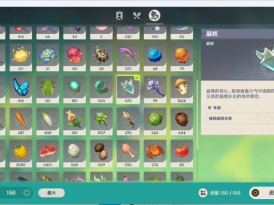 【交流】参量质变仪游戏攻略_手游下载