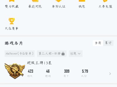 q区找个晋级赛搭子游戏攻略_手游下载