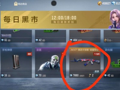 黑市黑武士觉醒游戏攻略_手游下载