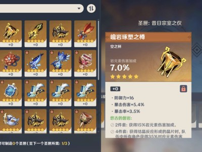 希望不要歪游戏攻略_手游下载