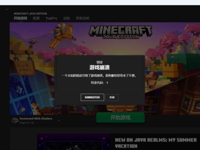 【求助】这个错误代码怎么办游戏攻略_手游下载
