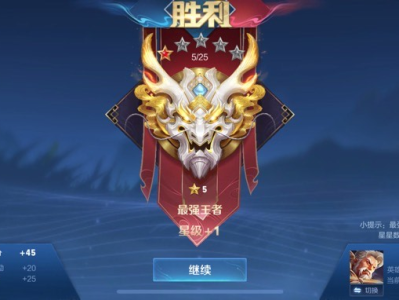 王者荣耀dai游戏攻略_手游下载
