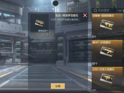 【闲聊】81阿波罗，什么时候返厂啊？有兄弟知道不？游戏攻略_手游下载
