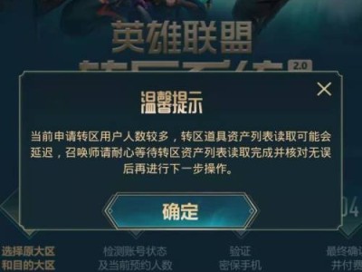 掌上英雄联盟怎么看英雄联盟宇宙(2021掌上英雄联盟怎么看英雄资料)