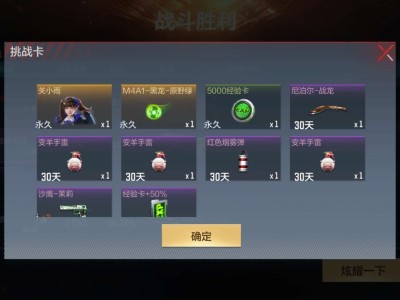 【闲聊】免费的真香游戏攻略_手游下载