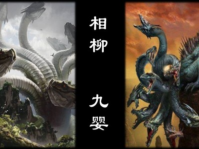 九婴攻略_九婴资格攻略视频