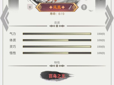 【手游推荐】修个什么仙(0.5.2)游戏攻略_手游下载