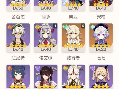 【求助】深渊队配队游戏攻略_手游下载