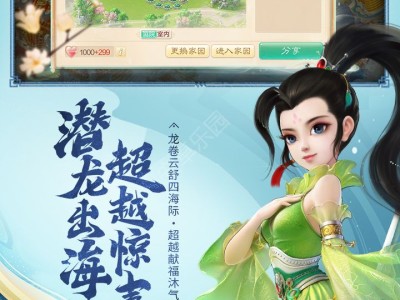 大话手游网易正版官网，大话西游手游网易正版官网
