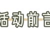 【活动】狙王争霸赛（第二期）游戏攻略_手游下载
