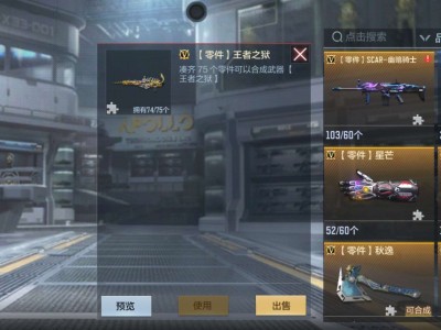【闲聊】勾厕化恶心人游戏攻略_手游下载