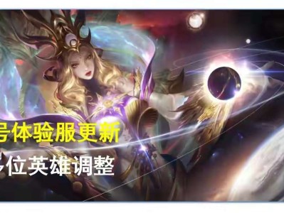 【资讯】体验服更新，武则天罕见调整，蔡文姬强度提升，海诺迎来增强游戏攻略_手游下载