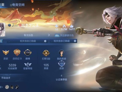 【交流区】找队友游戏攻略_手游下载